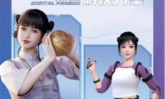 现在最新的虚拟数字货币是什么意思