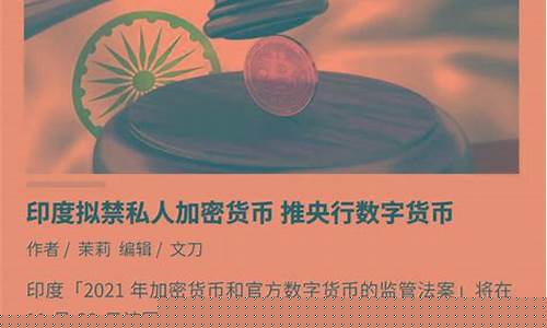 私人买卖数字货币违法吗判多少年呢怎么处理(卖数字货币交易所是否构成违法)