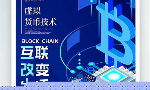 区块链数字货币最新消息(区块链国家认可吗)