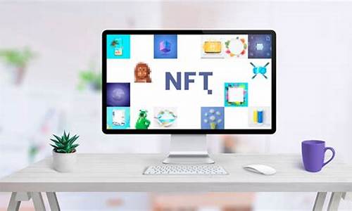 nft是什么数字货币哪个国家的(nft啥币)