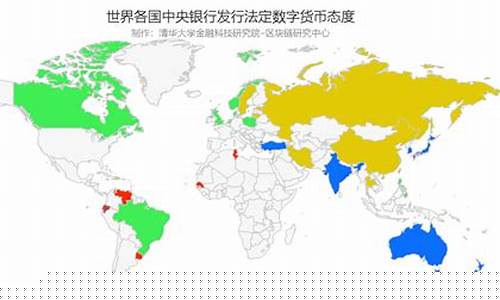 国家发行数字货币流通(国家发行数字货币流通了吗)