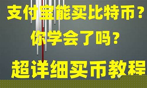 现在要怎么买卖数字货币