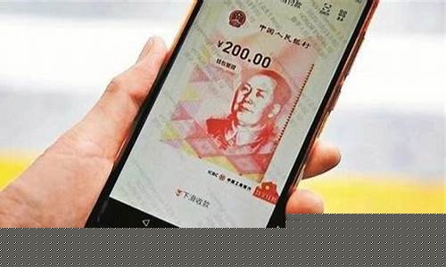 人民币退出数字货币是什么样的行为(央行退出数字货币的意义)