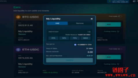 Zomma Protocol启动Zomma流动性质押，可获高达50% APY