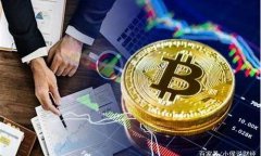 中国有哪些数字货币(中国哪些数字货币是合法的)