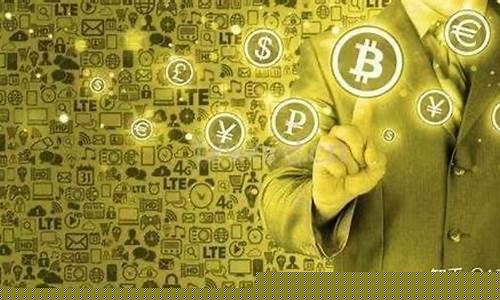 数字货币最好的基金(数字货币交易app)