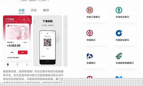 数字人民币上线虚拟货币交易所