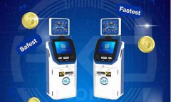 什么是数字货币取款机(数字货币取款atm机)