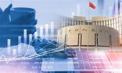 央行数字货币带来的影响(浅谈央行数字货币的影响)