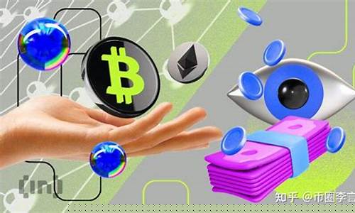 虚拟加密数字货币是什么意思(加密货币支付是什么意思)