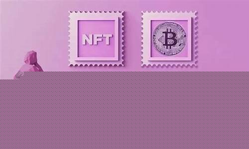 <b>nft数字货币最新价格(数字货币ue nc今天的价格)</b>