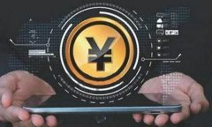 什么是货币数字化交易(什么是货币数字化交易方式)
