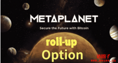 Metaplanet借选择权roll-up交易增加比特币收益 Metaplanet借选择权roll-up交易增加比特币收益