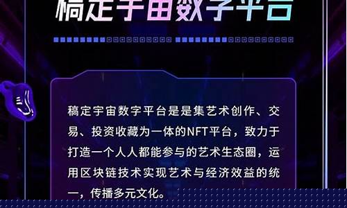 数字货币和nft有什么关联(数字货币ntt)