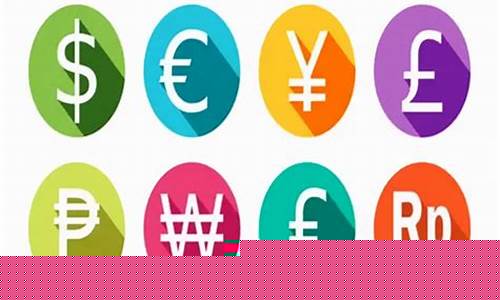 什么是外汇数字货币(外汇数字货币骗局3到8倍)