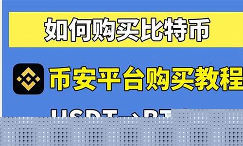 中国怎么买卖数字货币(买卖数字货币合法吗)