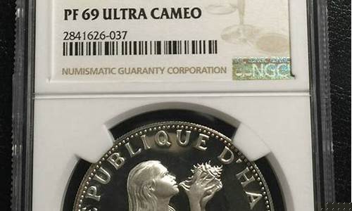 uc是什么数字货币(EBUYB是什么数字货币)