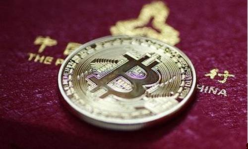 中国国家发行数字货币是什么名字(中国国家发行数字货币是什么名字啊)