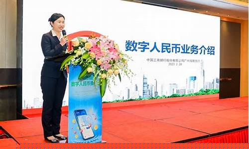 数字货币推广方式(数字货币交易所排行榜前十名)