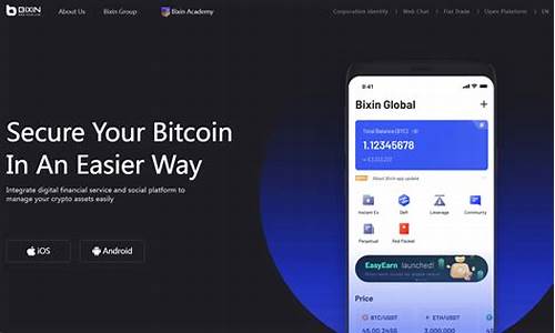 靠谱的比特币手机钱包(比特币用哪个钱包好用)