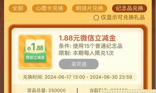 钱包里如何把dot兑换成usdt