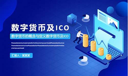 虚拟数字货币被定义非法挖矿(虚拟数字货币被骗怎么办)