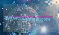 如何做以太坊钱包(如何创建以太坊钱包)