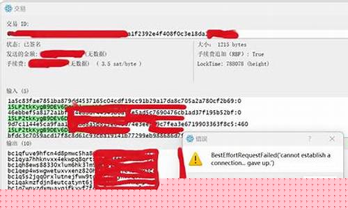 比特币离线钱包(比特币离线钱包创建使用教程)