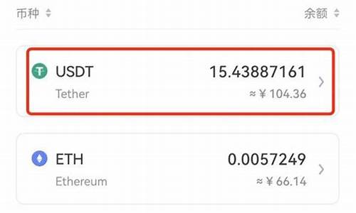 虚拟数字货币怎么提币的(虚拟数字货币是什么)