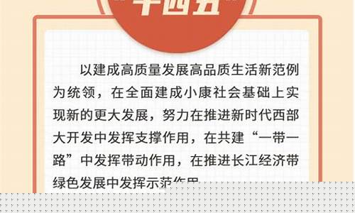 重庆政府发行的数字货币是什么样的(重庆数字化)