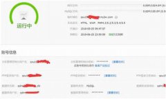 阿里数字货币怎么买卖赚钱快(阿里数字货币交易所叫什么)