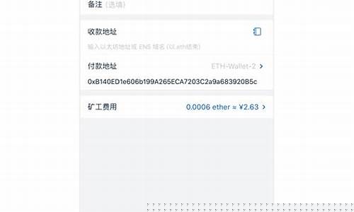 转账比特币的钱包怎么下载(比特币钱包转账需要密码吗)
