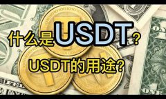 泰州市虚拟数字货币产业园(泰州iot数据工厂) 泰州市虚拟数字货币产业园(泰州iot数据工厂)