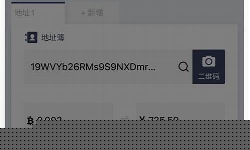 比特币钱包转账命令(比特币钱包如何转账) 比特币钱包转账命令(比特币钱包如何转账)