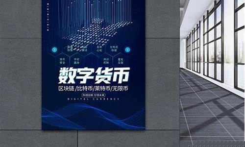 虚拟数字货币正面宣传方案(虚拟数字货币正面宣传方案有哪些) 虚拟数字货币正面宣传方案(虚拟数字货币正面宣传方案有哪些)