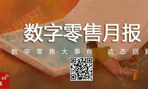 2021年6月数字货币真正龙头股(2021年数字货币股票龙头股有哪些)