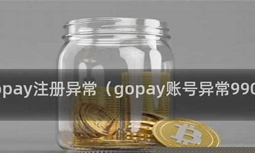 虚拟数字货币解决方法是什么样的(什么叫虚拟数字货币)