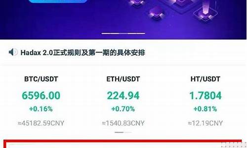 交易所的usdt到钱包需要多久时间