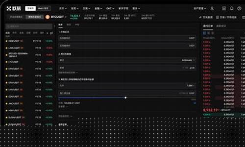 什么是央视法定数字货币(央视报道央行数字货币)