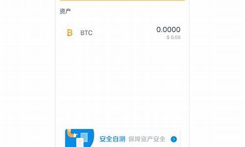 btc钱包ios(btc钱包下载官方网)