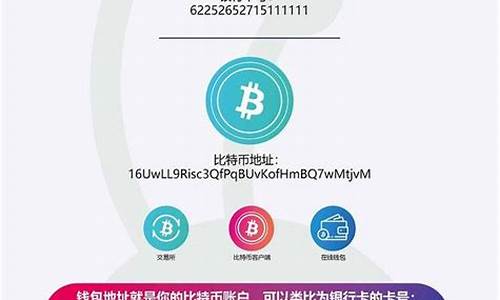 蚂蚁比特币钱包(比特币钱包正确注册流程)