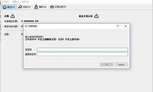 比特币发送钱包可以离线吗(比特币发送钱包可以离线吗)