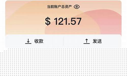 那种比特币钱包号(比特币钱包官方app)