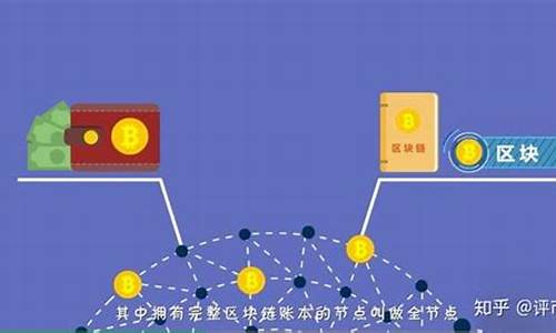 能小额转账的比特币钱包