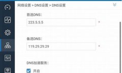 央行数字货币支付app下载(央行数字货币是怎么回事)