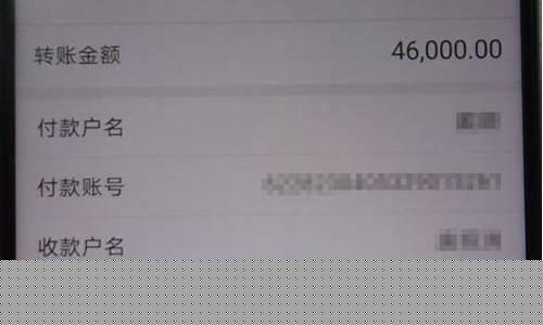 转账eth显示成功.钱包没到账(eth不到账)