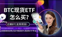 钱包持有usdt即可免费挖(钱包买usdt)