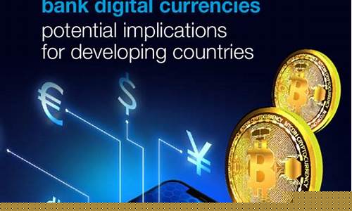 央行数字货币加密方式最新消息是什么样的(央行数字货币怎么使用)