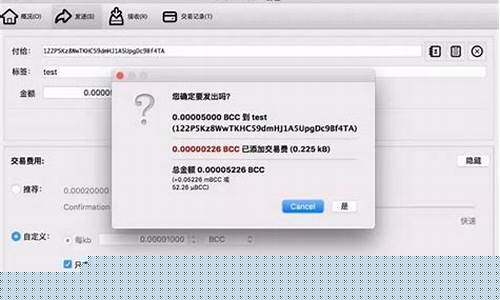 离线btc钱包(离线货币钱包)