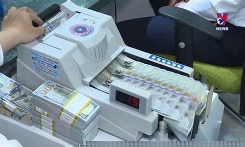 越南央行数字货币政策最新消息(央行数字货币对货币政策的影响)